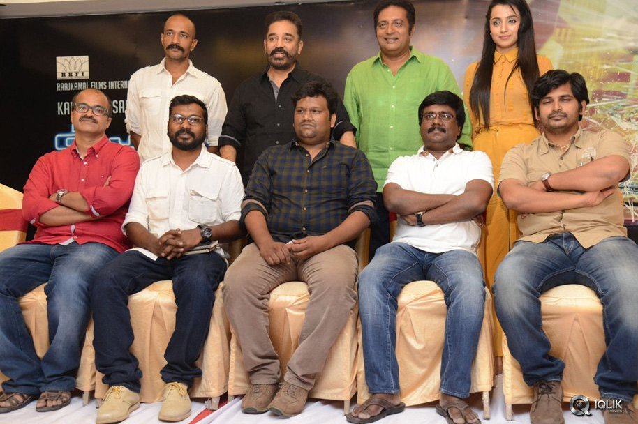 Cheekati-Raajyam-Movie-First-Look-Launch